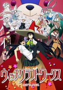 Witch Craft Works Episode 11