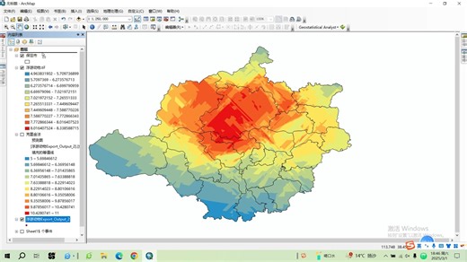 ArcGIS：克里金插值法作图