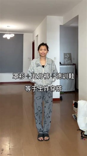 Elegant Capri Pants Outfit for Summer: Must-Have OOTD