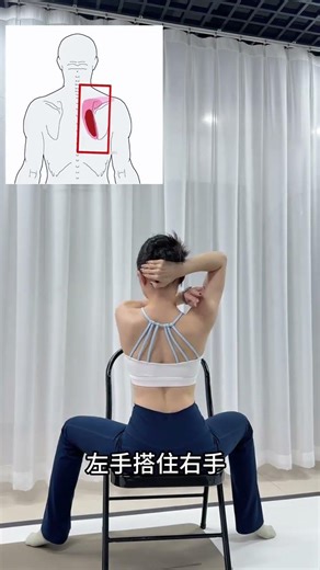 Scapula Split Pain Relief: Shoulder Stretching Techniques That Work