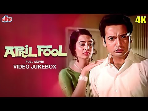 April Fool Hindi Full Movie 1964 HD - Saira Banu, Biswajeet | Classic Hindi Romantic Comedy Movie