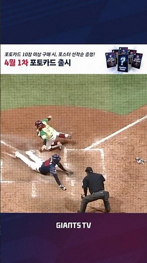 Top of the 10th inning, the moment of the comeback!🔥 #HotClip
