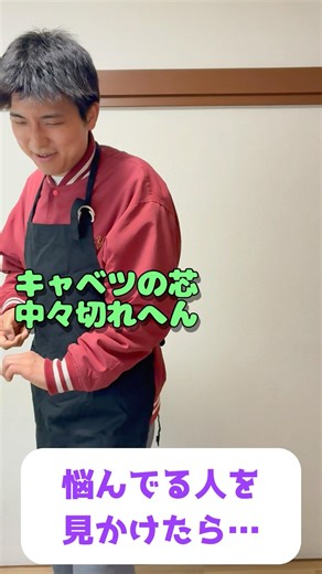 悩んでる人を見かけたら#村雨 #お笑い #コント #shorts