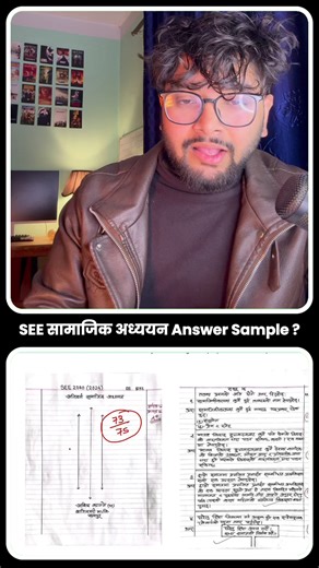 Sample Social Answer Sheet for College Students