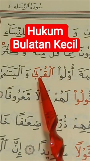 How to Read Small Circle Signs