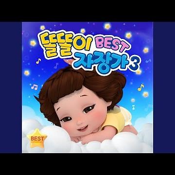 Mozart's lullaby (모차르트 자장가)