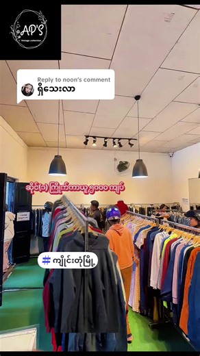 Replying to @noon AP’s Vintage Collection #capcut #capcuttutorial #apsvintagecollection #creatorsearchinsight #fyp