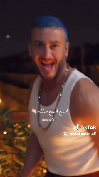 Saad Lamjarred's New Song 'Sagfa' | اغنية سقفه سعد لمجرد