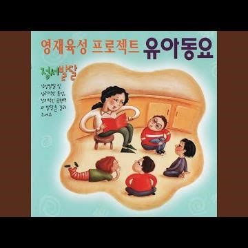 Seeing Stars And Moon (별 보며 달 보며)