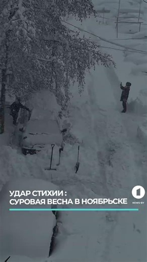 Снежный апокалипсис в Ноябрьске: ЧС, полметра снега и тысячи людей без света #ноябрьск #чс #снегопад