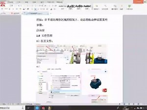sw导出的igs文件怎么看
