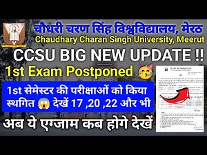 CCSU BIG UPDATE 🚨 | 1st Exam Postponed Update | Exam Date Bhi Out 😱#ccsu