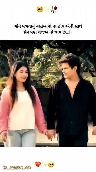 BABY BEWAFA NIKRI 🥺🥀 || GUJARATI NEW STATUS VIDEO 2026 || #love #viral #gujarati #status #trending