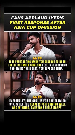 Shreyas Iyyer Rect on Asia Cup Selection || Shreyas Iyyer Mature Reply ||