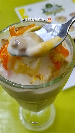 ഓസ് ഓസൈ 😂 #shorts #viral #trending #dubai #uae #birthday #birthdaycelebration