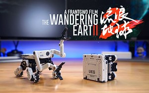 流浪地球2才刚上映，玩具就来了！52TOYS 万能匣 流浪地球2 机械狗 笨笨 方块玩具【评头论足】