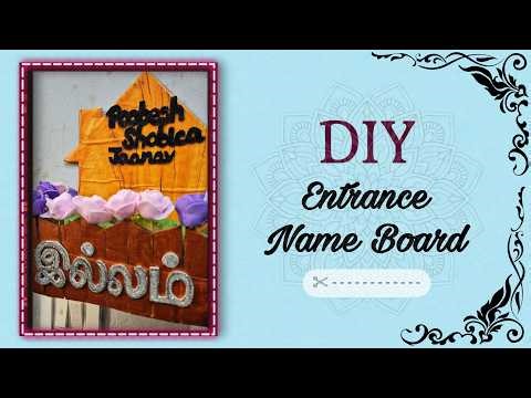 DIY Entrance Name Board || Decor Using Reusable Items || Wall Hanging