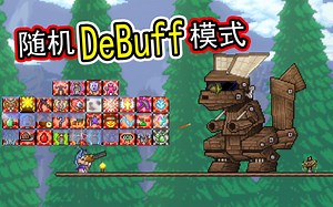 是个小怪都会时停是吧！