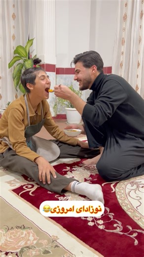 ‎اشکان عبداله‌زاده|سازنده ویدیو‎ on Instagram‎: "بو شوخی نابن😂😂😂 . . . . . . . . #طنز #کوردی #طنز_کوردی"‎