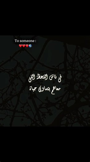 حسين الجسمي - بالبنط العريض