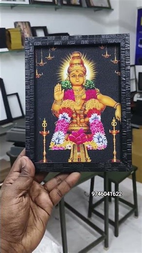 Premium Quality Small Size Photo Frame