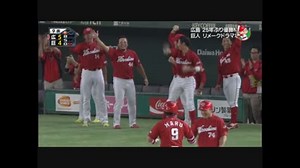 カープハイライト20160825②