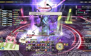 【FF14】P1S过本留念