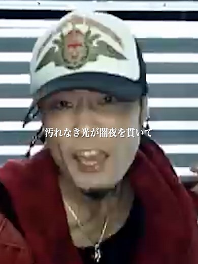 Diggy-MO 「爆走夢歌」炎炎ノ消防隊 最終話