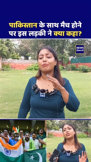 New Dictionary on Reels