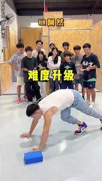 今天跟我的教练们挑战 #地铁跑酷 里面的动作，你觉得我们啥不会的评论区发出来看看！#滑板#极限运动#满级人类