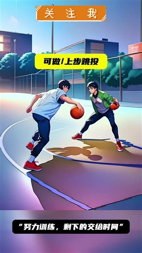 学会运用脚步让你的过人更加轻松！ Master the use of footwork to make your dribble moves effortless!