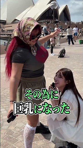 きょにゅうの使い方間違ってる