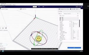 cura使用教程4—线上答疑