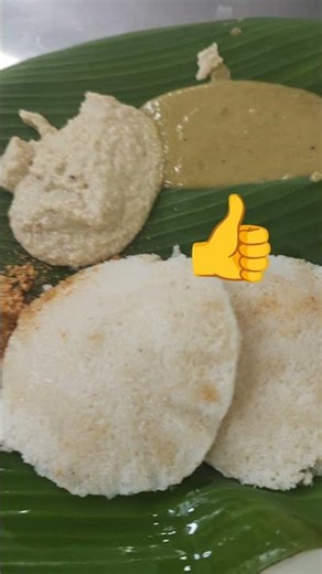 💐👍రుచి కరమైన Butter 👌Idly👍.. visit this హోటల్... గవర్నర్ పేట్. vijayawada💐Like &Suscribe 👍💚