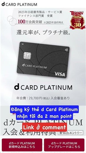 Hướng dẫn đăng ký thẻ visa d Card Platinum nhận tối đa 2 man point #taichinh #credit