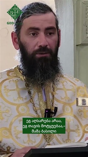 14 ივნისი, 2026