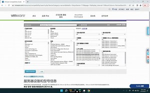 VMware系列1-vSphere安装和功能简单介绍