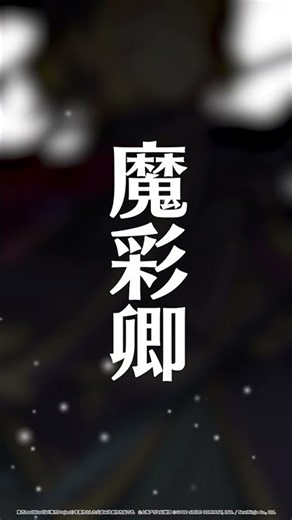𝟚𝟘𝟚𝟞.𝟡.𝟚𝟡 𝟙𝟠:𝟘𝟘 新しいフェス登場【東方LostWord】