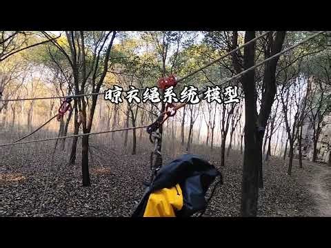 I'm building a rope system model. Please point out any bugs. Thank you all! Wishing you all a won...