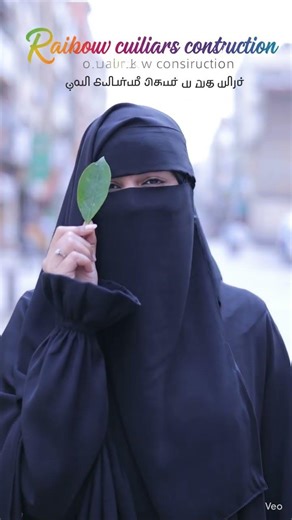 அனைவருக்கும் இனிய நோன்பு திருநாள் நல்வாழ்த்துக்கள்
