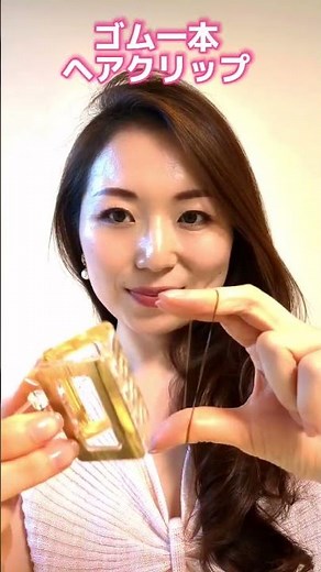 【映えるひとつ結び♡】簡単で可愛くて崩れないポニーテールヘアアレンジ│前髪なしミディアム〜ロングヘアさんも◎ #shorts #ヘアアレンジ #ponytail #hairstyle