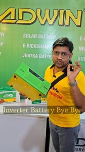 4.9M views · 57K reactions | अब इनवर्टर बैटरी लगाने की जरूरत ही नहीं पड़ेगी #shorts #inverter #battery #shortvideo #ac #viral #ourselectrician #SatishVerma #electrician #trendingpost #reels | Satish Verma | Facebook