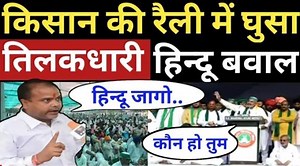 54K views · 3.5K reactions | Kisan Panchayat Muzaffarnagar | Rakesh Tikait | Kisan Andolan | Farmers | Yogi | Modi | UP Chunav - https://youtu.be/HCjIP2OIGGY | Mandeep Gajuwala | Facebook