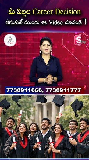 Sumantv AndhraPradesh on Instagram: "మీ పిల్లల Career Decision తీసుకునే ముందు ఈ Video చూడండి! Suman TV Haritha Codegnan 💬 DM us now to get started! 👉 https://wa.me/919966188862?text=EnquiryInsta 🚀 Level Up Your IT Skills with Codegnan! 🚀 💡 Want to land a high-paying tech job? We’ve got you covered! 🔹 Expert Mentors & Hands-on Training 🔹 4000+ Students Successfully Placed 🔹 Industry-Ready Courses: Python, Java Full Stack, Software Testing & More! 🔹 Flexible Learning + Placement Assistanc