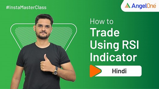 Relative Strength Index (RSI) - Meaning, Indicator | Angel One