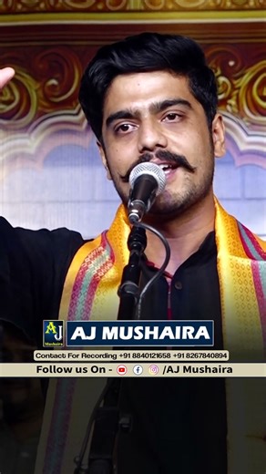 हमें आग पीने दो ज़िंदा जवानों Apurav Vikram Shah #ajmushaira #shorts #trending #kavisammelan