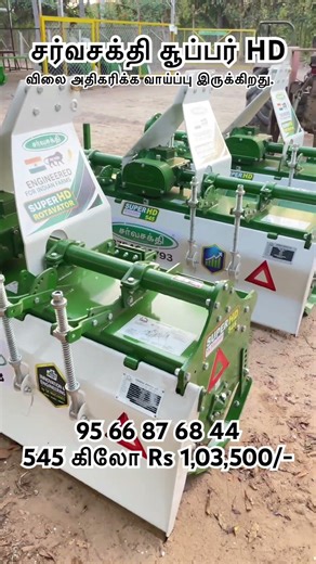 #rotavator #rotavatorprice #rotarytiller #rotary #rotator #rota #rotarymower #rotary #farmequipment
