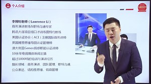 李博钊《三步搞定冲突对话》