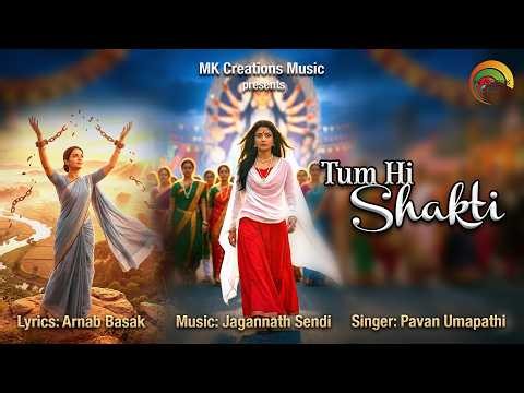 Tum Hi Shakti lyrical video song||MK creations music||Jagannath sendi|| Pavanuampati||Arnab basak.