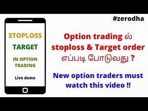 How to place Stoploss and target order in option trading